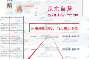 开云app体育官网截图3